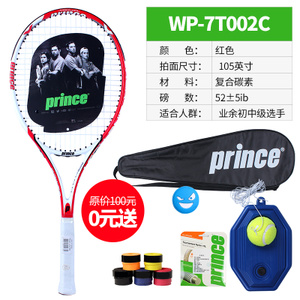 prince 7T002C