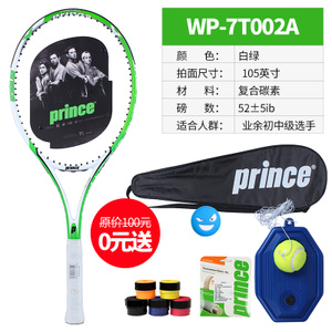 prince 7T002A