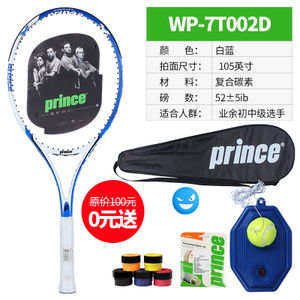 prince 7T002D