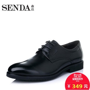 Senda/森达 A9202AM6