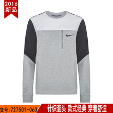 Nike/耐克 727501-063