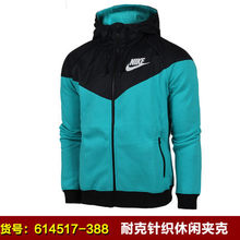 Nike/耐克 614517-388