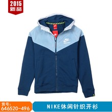 Nike/耐克 646520-496