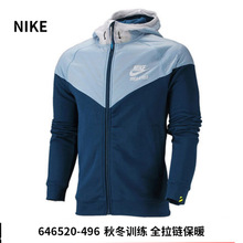 Nike/耐克 646520-496