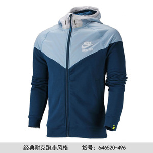 Nike/耐克 646520-496