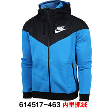 Nike/耐克 614517-463