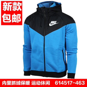 Nike/耐克 614517-463