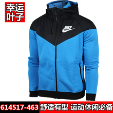 Nike/耐克 614517-463