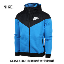 Nike/耐克 614517-463