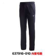 Nike/耐克 637916-010