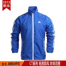 Adidas/阿迪达斯 AH5495