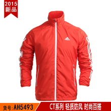 Adidas/阿迪达斯 AH5493