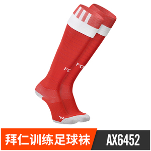 Adidas/阿迪达斯 AX6452