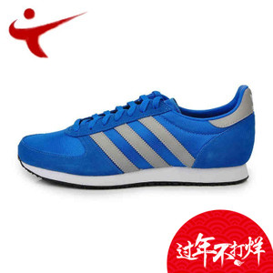 Adidas/阿迪达斯 2016Q2OR-ZX029