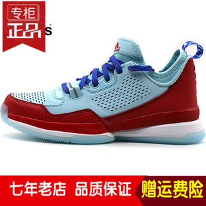 Adidas/阿迪达斯 2015Q4SP-JZC64