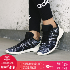 Adidas/阿迪达斯 M20838