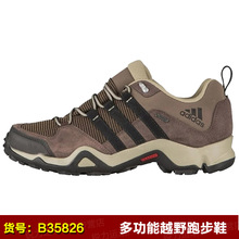 Adidas/阿迪达斯 B35826