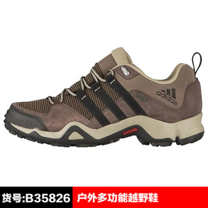 Adidas/阿迪达斯 B35826