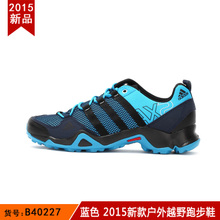 Adidas/阿迪达斯 B40227