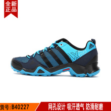 Adidas/阿迪达斯 B40227