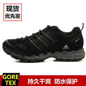 Adidas/阿迪达斯 Q21037