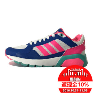 Adidas/阿迪达斯 2015Q3NE-ISN56