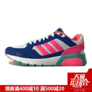 Adidas/阿迪达斯 2015Q3NE-ISN56