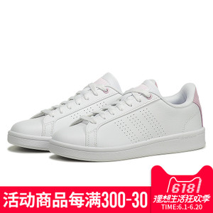 Adidas/阿迪达斯 2015Q3NE-ISN56