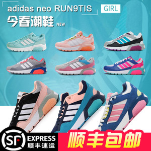 Adidas/阿迪达斯 2015Q3NE-ISN56