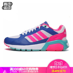 Adidas/阿迪达斯 2015Q3NE-ISN56