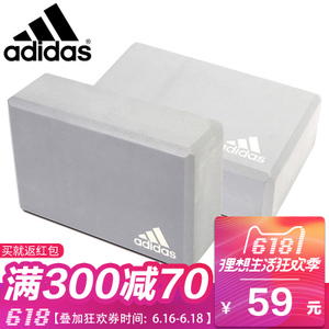 Adidas/阿迪达斯 ADYG-20100FOAM