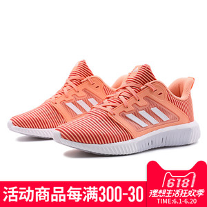 Adidas/阿迪达斯 2015Q1SP-IVD13