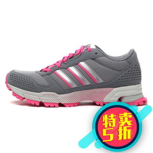 Adidas/阿迪达斯 2015Q1SP-IVD13