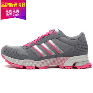 Adidas/阿迪达斯 2015Q1SP-IVD13