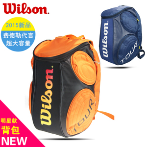 Wilson/威尔胜 WRZ841596