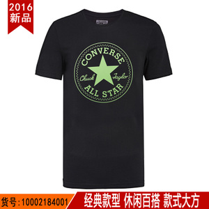 Converse/匡威 10002184001