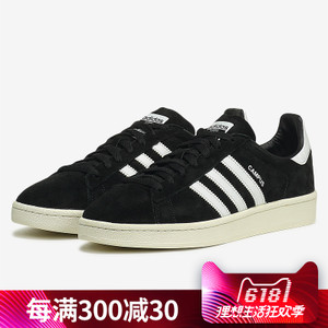 Adidas/阿迪达斯 2016Q2NE-XL001