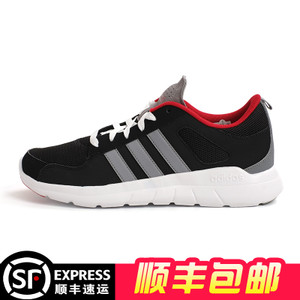 Adidas/阿迪达斯 2016Q2NE-XL001