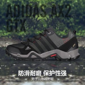 Adidas/阿迪达斯 M17479