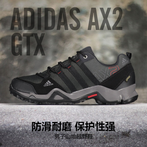 Adidas/阿迪达斯 M17479
