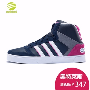 Adidas/阿迪达斯 2015Q4NE-BTK85