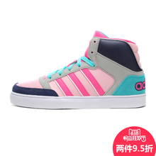 Adidas/阿迪达斯 2015Q4NE-BTK85