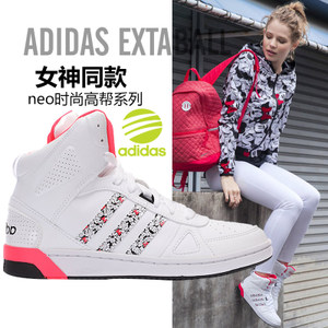 Adidas/阿迪达斯 2015Q4NE-BTK85