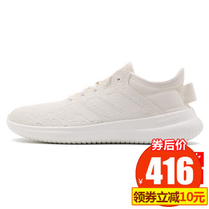 Adidas/阿迪达斯 2015Q4NE-BTK85