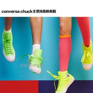 Converse/匡威 SH2015