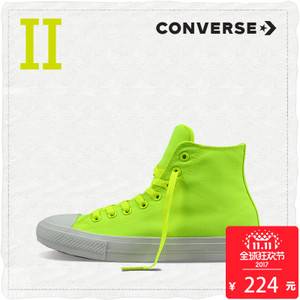 Converse/匡威 SH2015