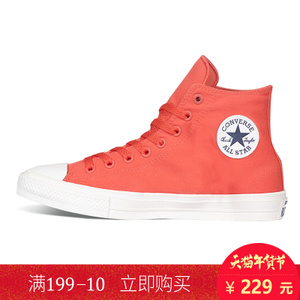 Converse/匡威 SH2015