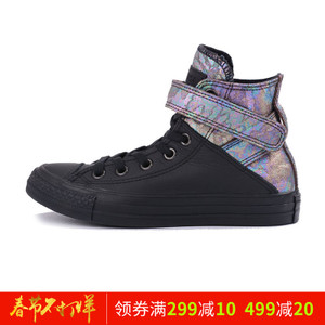 Converse/匡威 SH2068