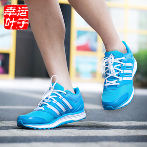 Adidas/阿迪达斯 2015Q1SP-JPN28