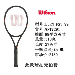 Wilson/威尔胜 WRT7291